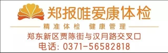 每天3分钟尽览天下事（微信、支付宝可免费申领ETC/年底前，河南又有5条高速要通车/本月郑州有9场主题招聘会等你来）
