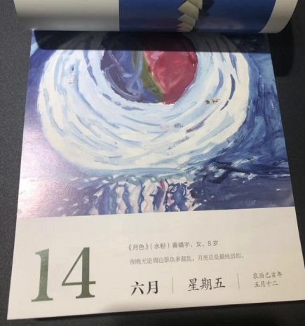 团｜《艾特熊和赛娜鼠》屡获国际大奖的温暖绘本+艺术儿童启蒙日历，爸爸陪娃的神器+用44只东北大白鹅，才攒出1床的鹅绒被