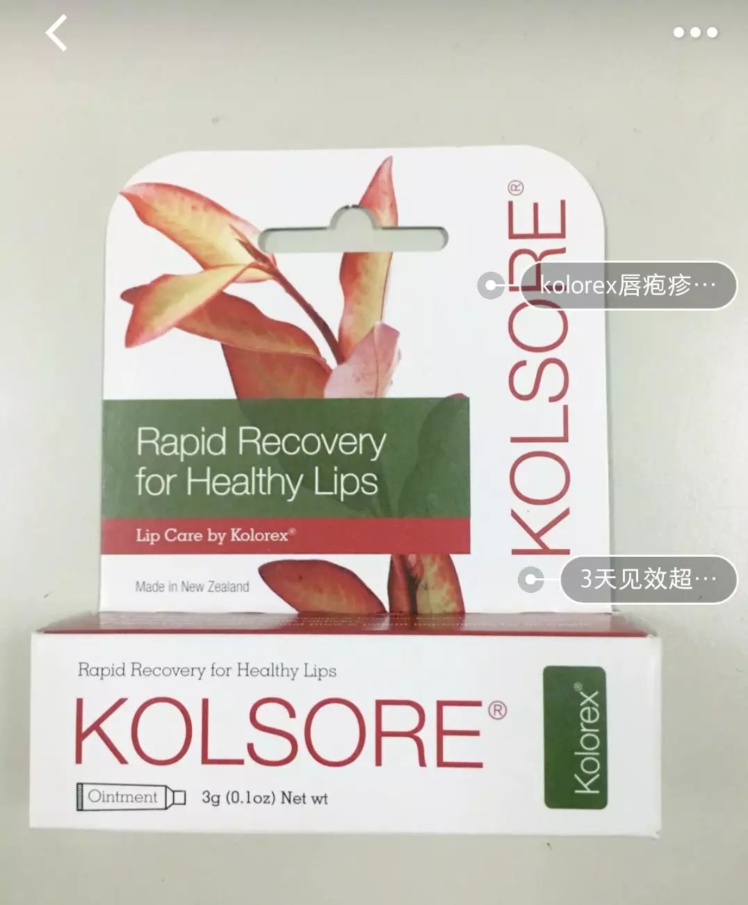 唇膜贴干唇救星,唇干裂用什么护唇