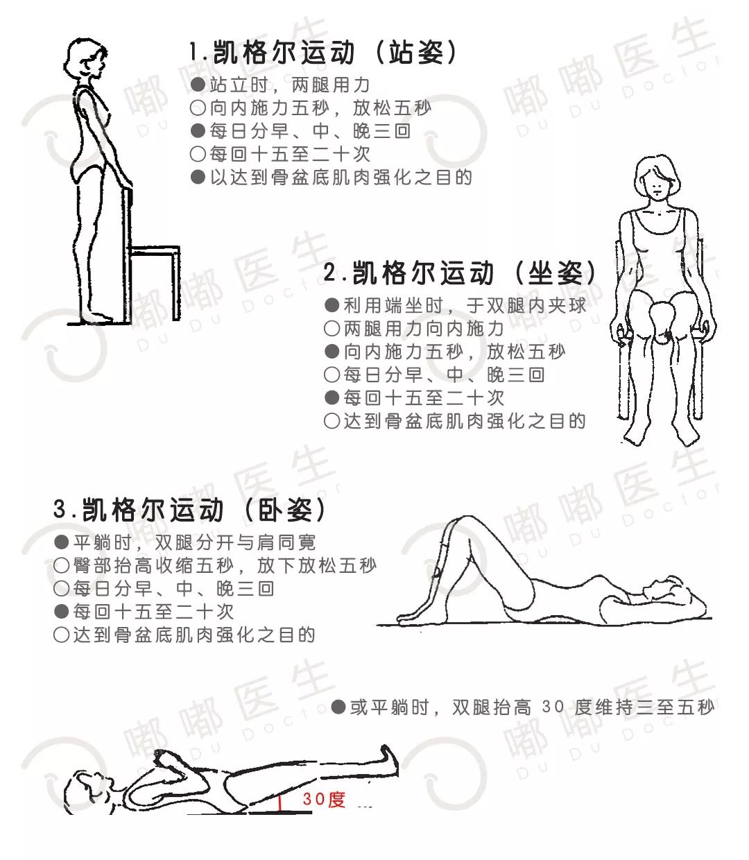 女星ella,ella自爆