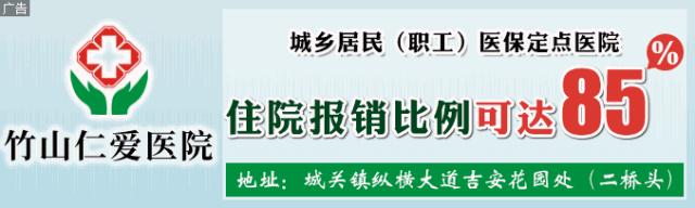没错！这才是竹山宝妈们想要的圣诞礼物！不服来战！