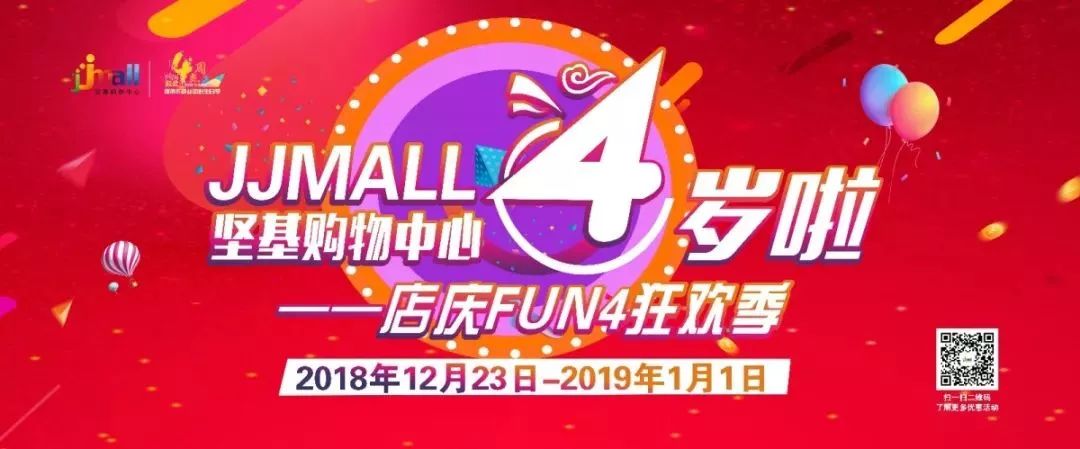 最新黑心超市爆料,最近倒闭的购物中心