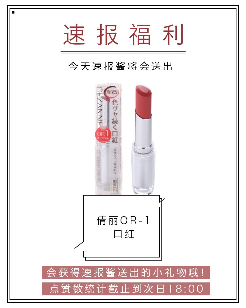 google全球热搜榜,日本年度美妆排行榜