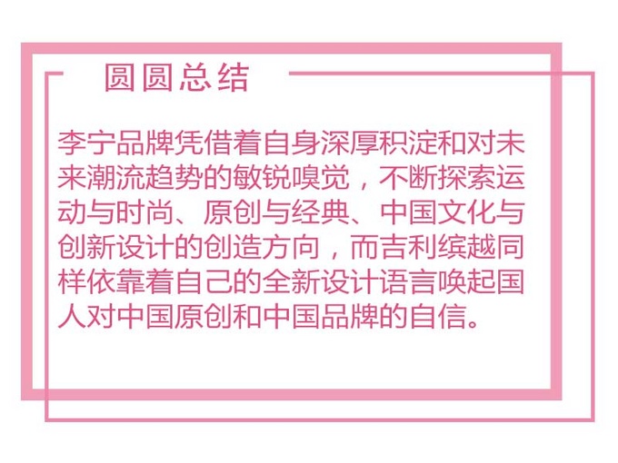 国潮除了面包鞋什么都不会,国潮不仅仅是国货潮