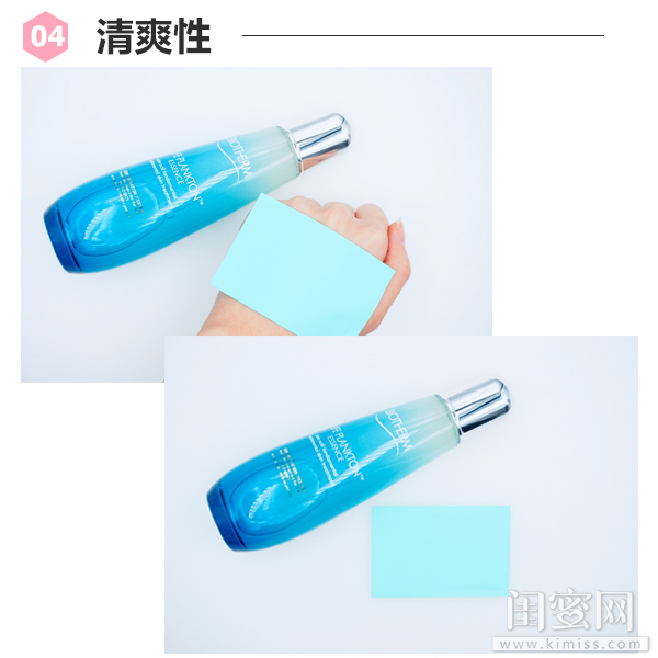 阚清子推荐精华水,阚清子推荐的护肤品