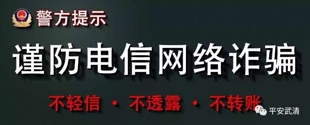 警方警告现在的新型毒品,警方提醒市民注意假药