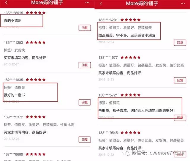 【最后三天！】错过再等三个月~等了又等的错过好物都在这儿！季末返团来了~