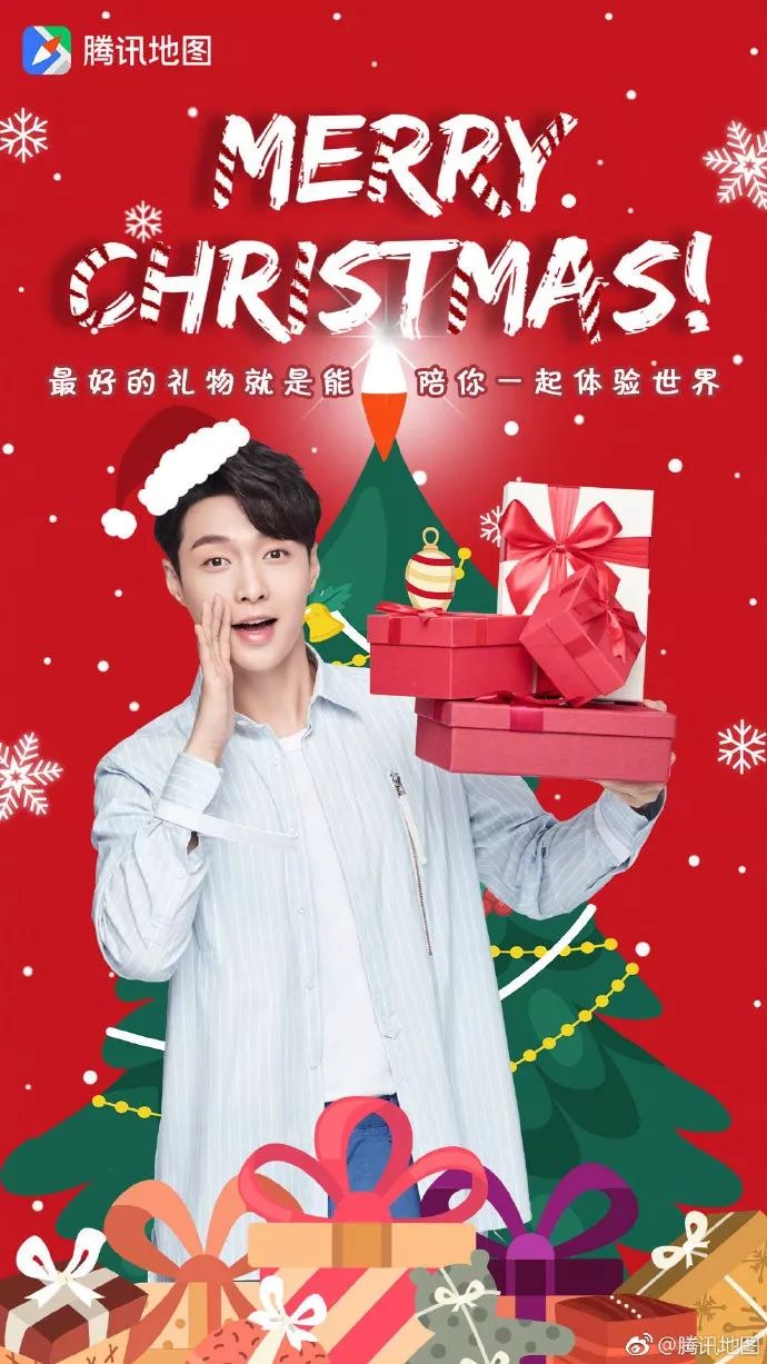 圣诞英文祝福文案,中国人的圣诞文案