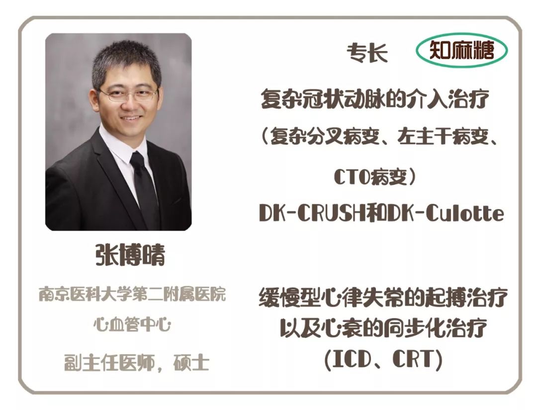 糟了是心动的感觉免费观看,糟了是心动的感觉原版