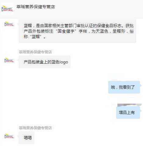 权健奇葩产品京东淘宝在售:壮阳糖、石墨烯卫生巾、五行锅、八卦仪……(图)