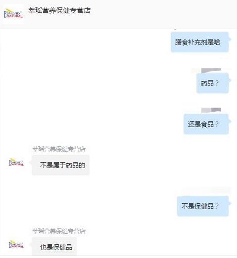 权健卫生巾销售视频,权健负离子磁卫生巾