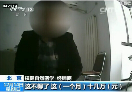 权健卫生巾销售视频,权健负离子磁卫生巾