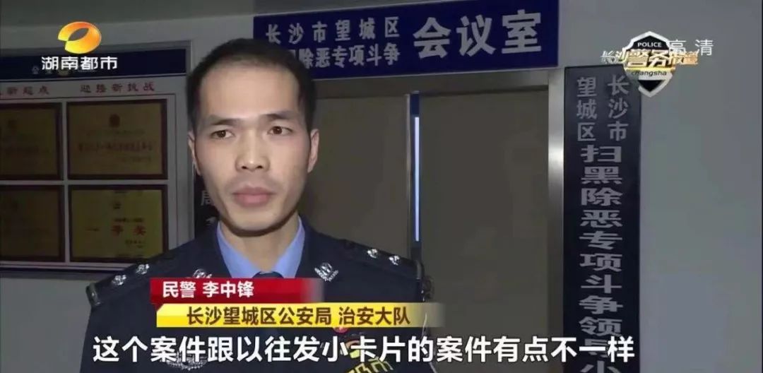 这种羞羞的事，干不得，打得严！