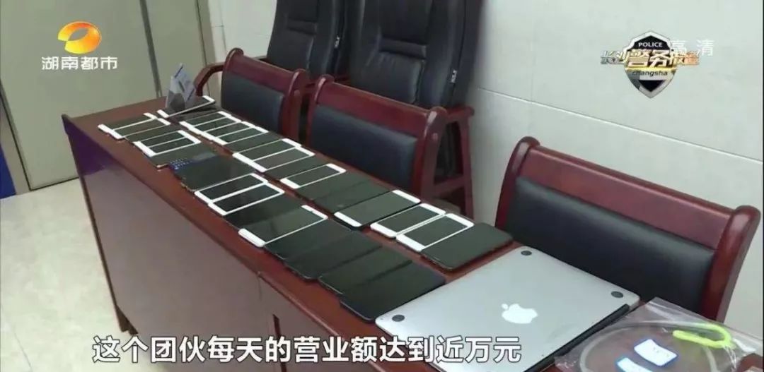 这种羞羞的事，干不得，打得严！