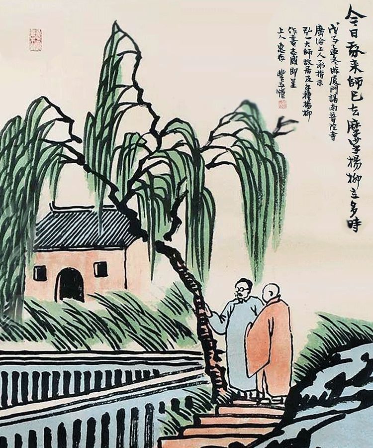 丰子恺没有完美的人生,丰子恺做人三种境界