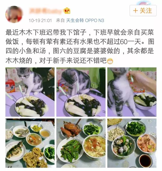 一怀孕婆婆做饭全是酸的,怀孕了发现婆婆做的饭很难吃