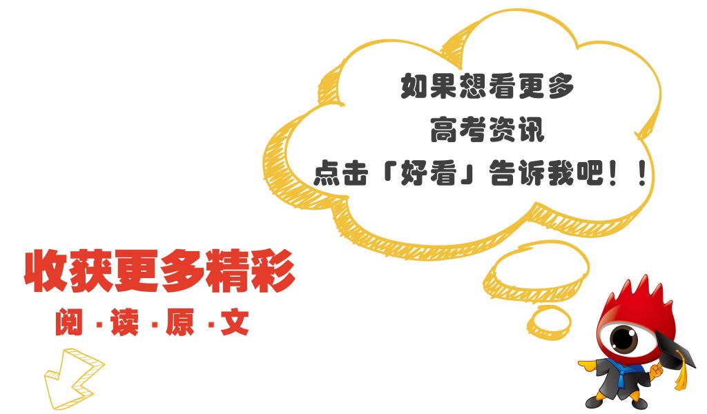 大学生入学迁户口流程详细步骤,大学新生入学户口迁入流程