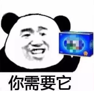 「提醒」年底了，把这个发到您的家族群里！