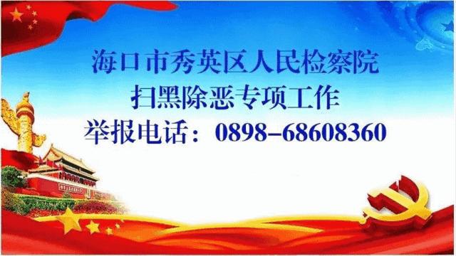 2017年度十大检察监督案例,十大行政检察典型案例