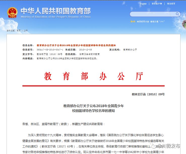 永川县特色学校,永川全部学校