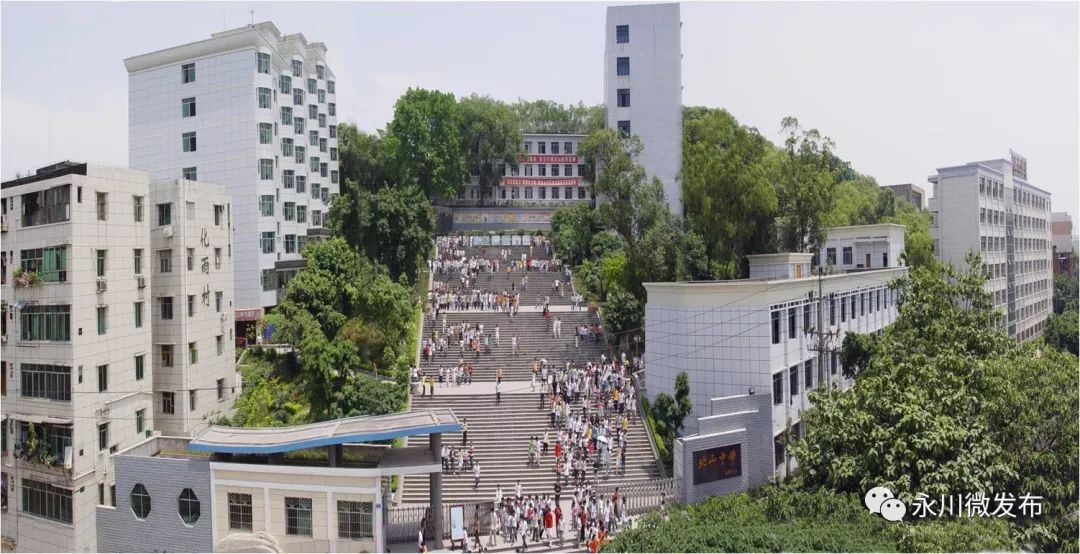 永川县特色学校,永川全部学校