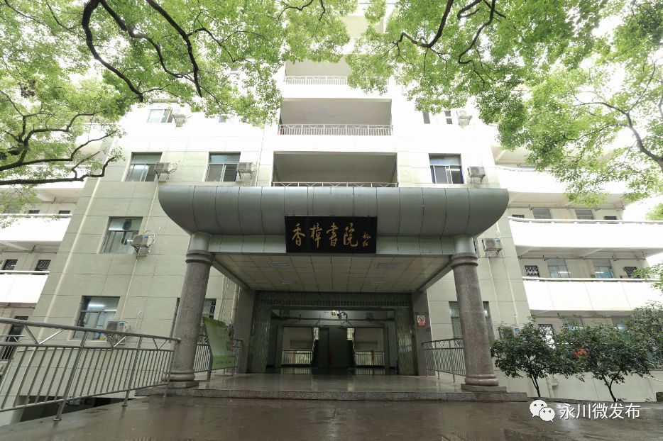 永川县特色学校,永川全部学校