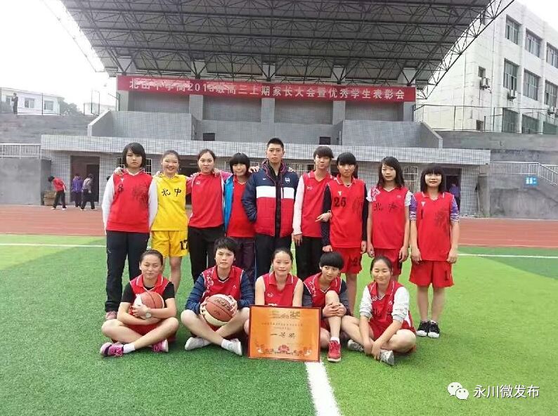 永川二本最好的学校,永川全部学校