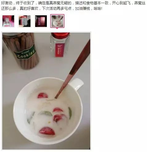 卖肾安利！拆快递的时候，灵魂都激动到颤抖