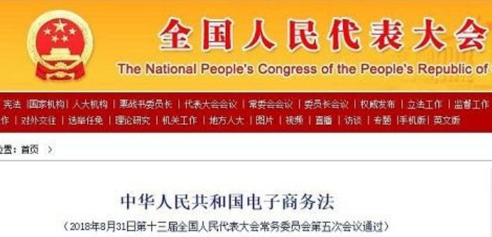 个人海淘代购政策,海淘新政策最新消息