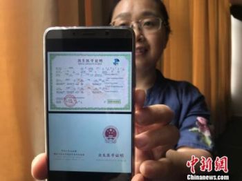 个税社保,最新社保个税