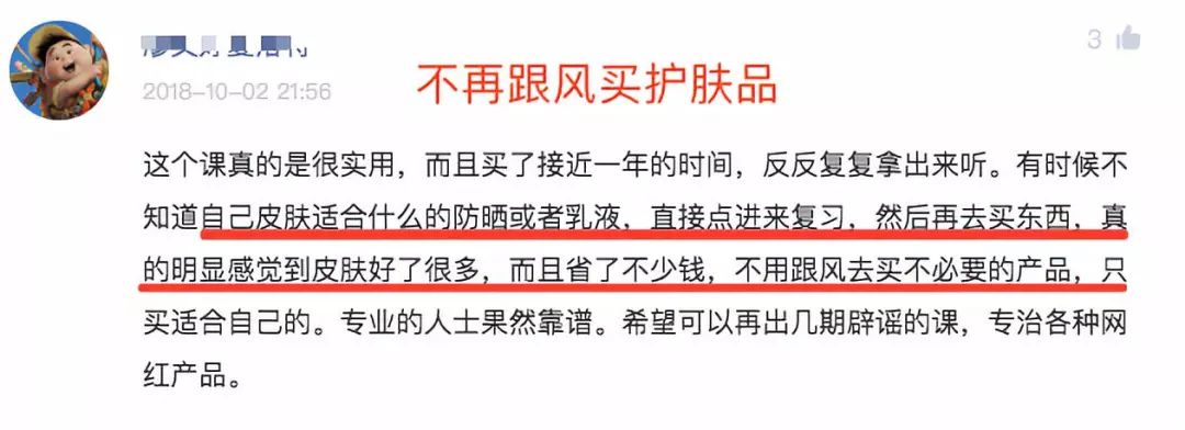 送礼新选择：变美变瘦变有钱，这份清单全解决