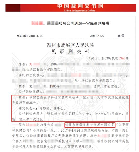 感染新冠脸上掉皮女子,女子感染新冠脸脱皮