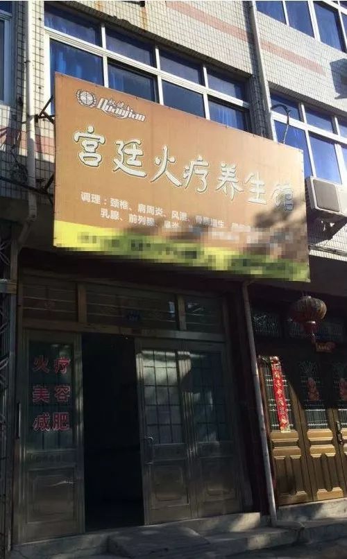 严重掉皮感染!浙江女子将权健告上法庭进驻权健调查组表态