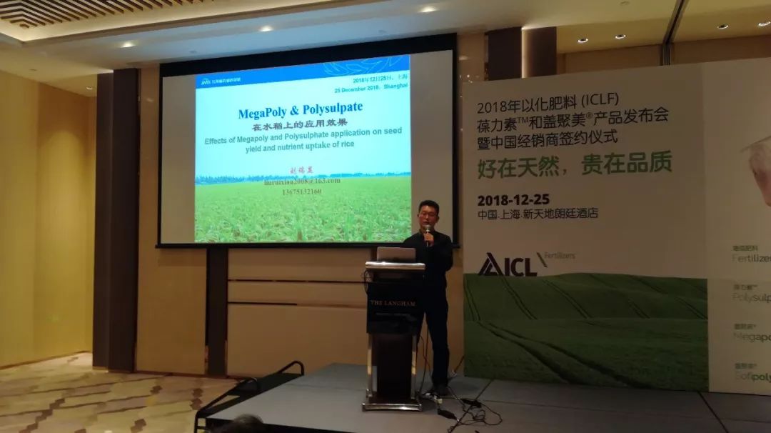 icl中微肥产品,中量元素肥包括什么