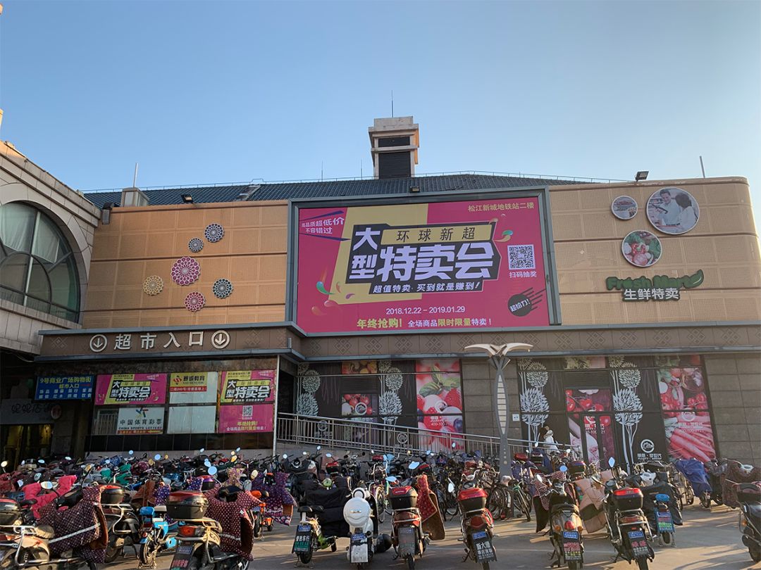 松江特卖会折扣店,上海松江工厂特卖会