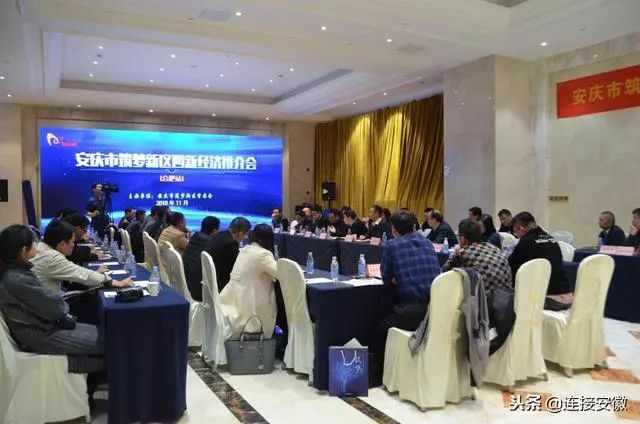 安庆市筑梦新城,安庆筑梦新区创业项目