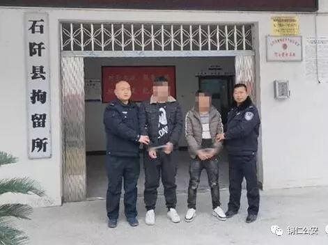 两男子花1000余元购买35张*币假**，没想到用到第5张就栽了！
