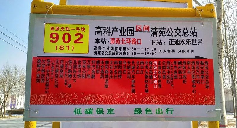 宇通18米双源无轨电车墨西哥运营,双源无轨电车最新消息