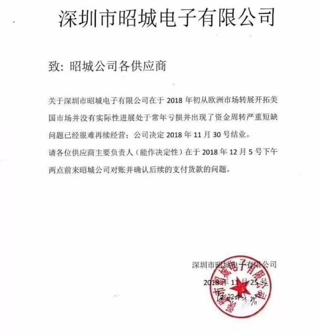 年终总结最遗憾的事,年终总结最遗憾的事情