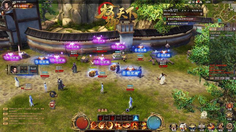 权御天下txt全集下载,权御天下免费阅读