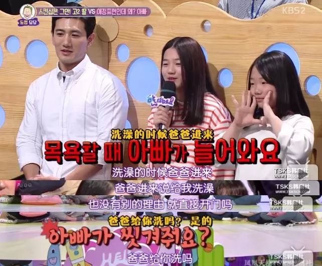 爸爸舌吻女儿，共同洗澡，还说：女儿的身体就是我的身体？！网友炸了！