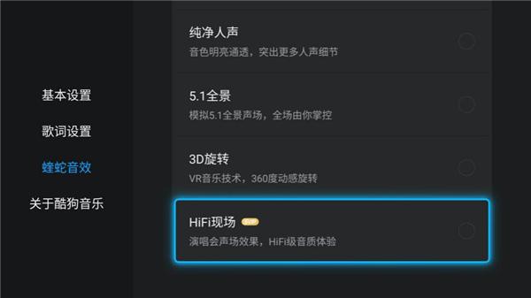 酷狗tv版唱歌,酷狗音乐tv版登录