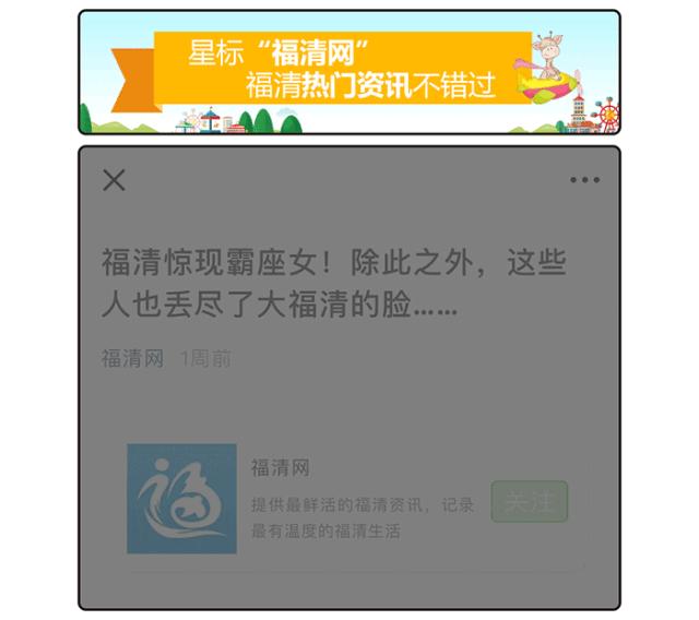 福清东汇奥特莱斯最新消息 (福清祥兴集团奥特莱斯)