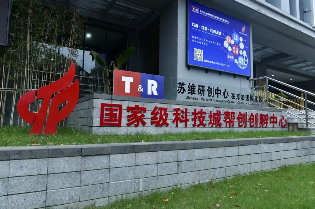 苏高新金控集团有限公司,苏高新金控股份有限公司