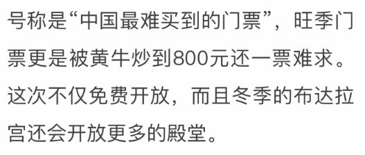 荆门必去10个景点,荆门旅游景点对浙江人员免费