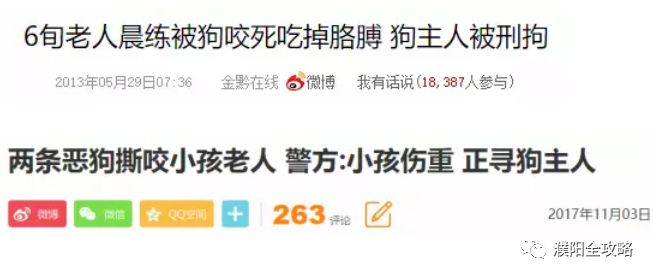 濮阳最近被曝光的小区,最新濮阳新闻报道小区