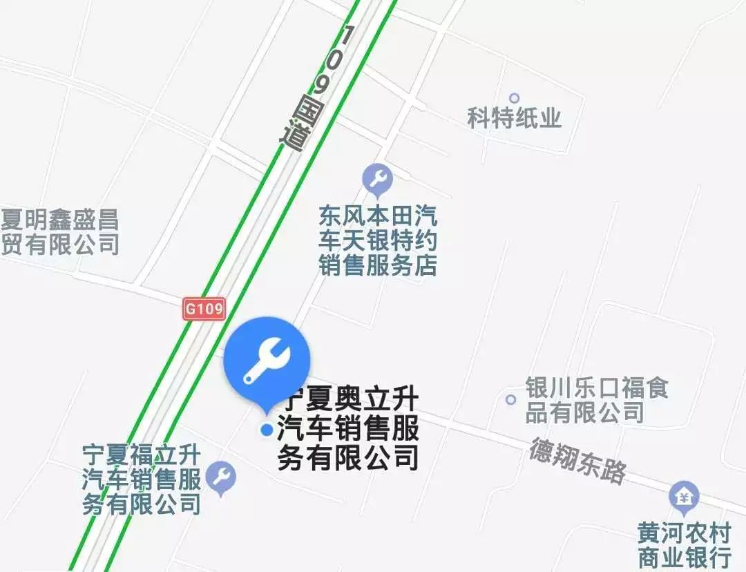 「“放管服”工作进行时」银川市车管所社会服务代办点（4S店篇）——广大车主可以就近选择办理点啦！