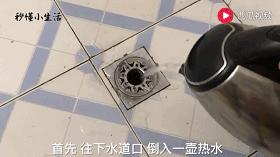 卫生间异味难闻如何快速消除,卫生间异味难闻小妙招