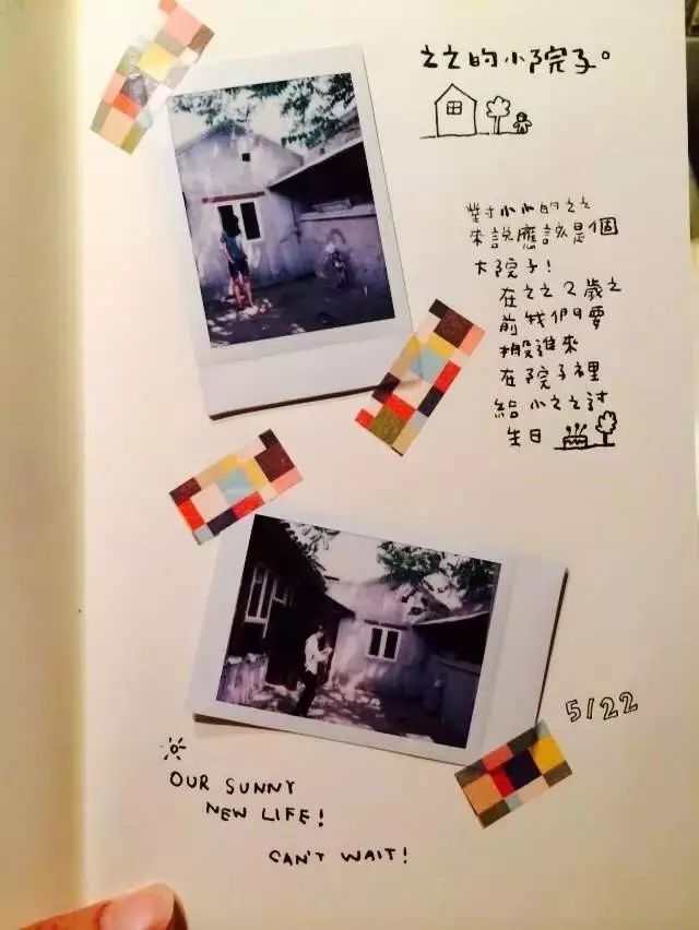 一家三口单间房屋改造,40平米出租屋改造