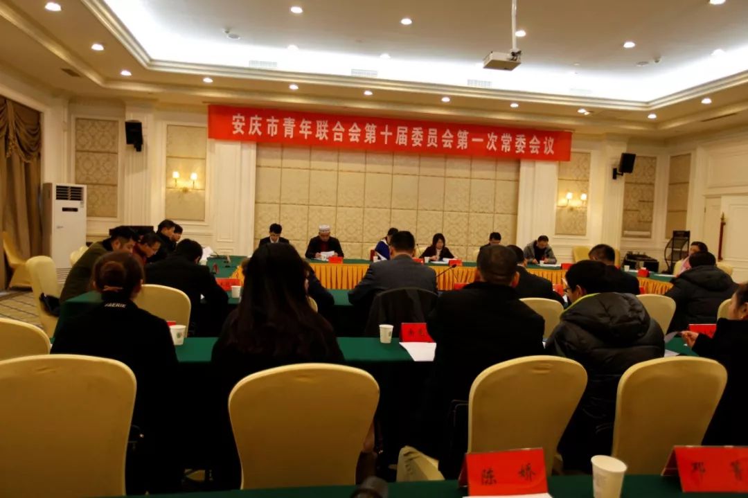 青联大会召开,在青联和学联大会上讲话